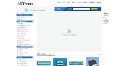 Desktop Screenshot of a-sungtech.com